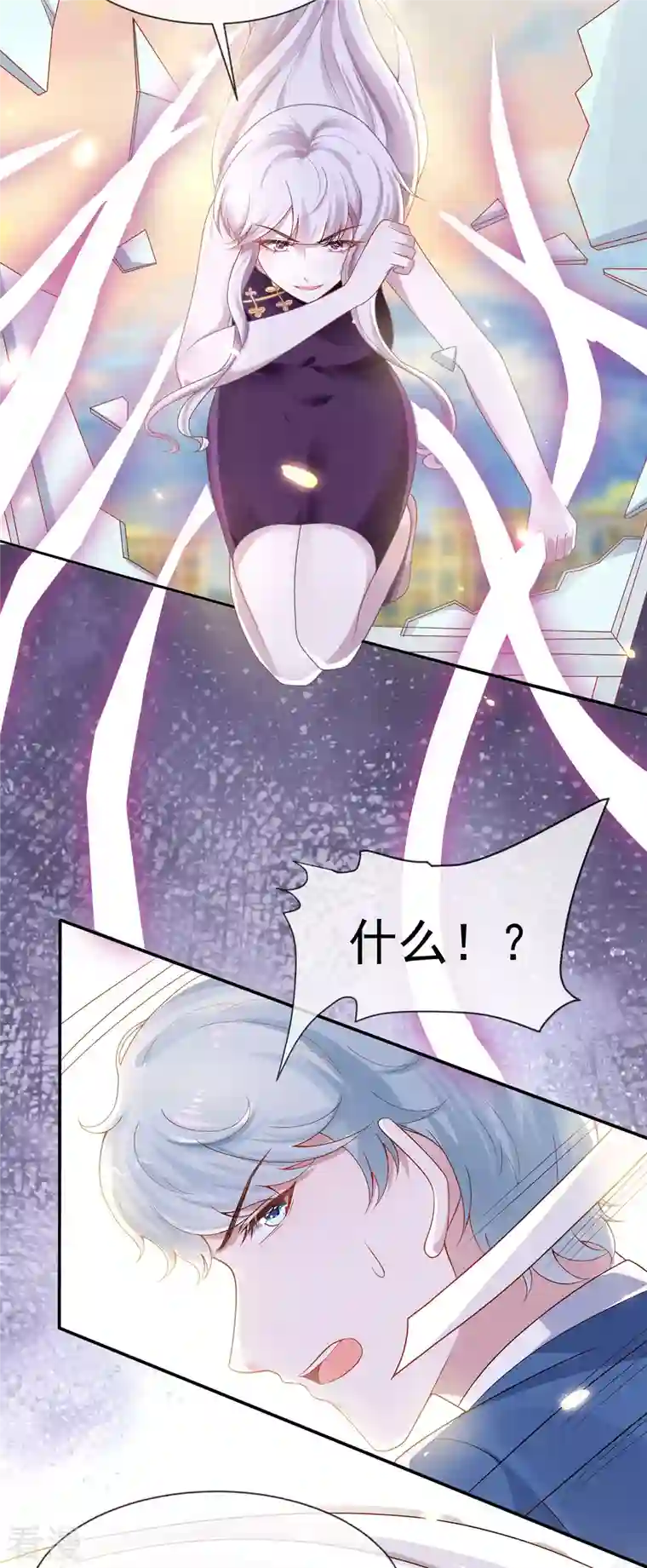王的第一宠后第154话 其实我早就背叛你了