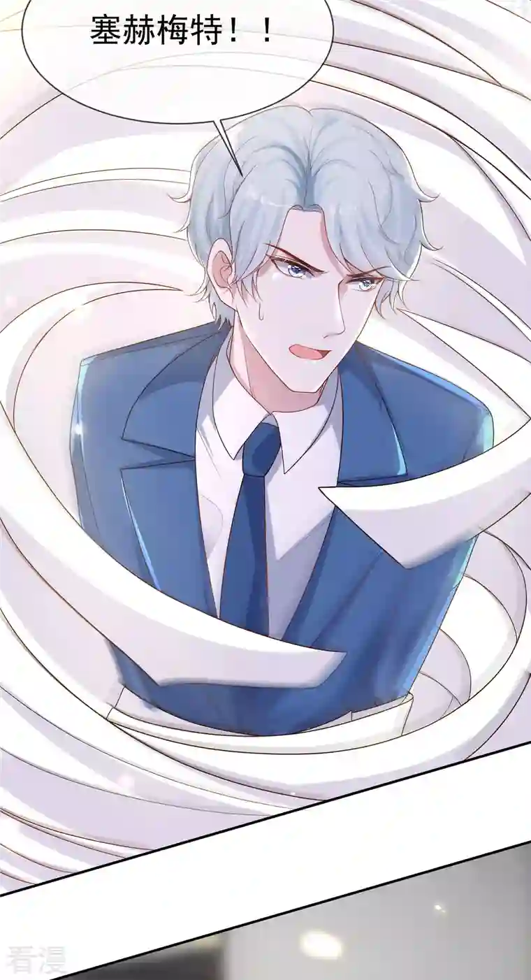 王的第一宠后第154话 其实我早就背叛你了