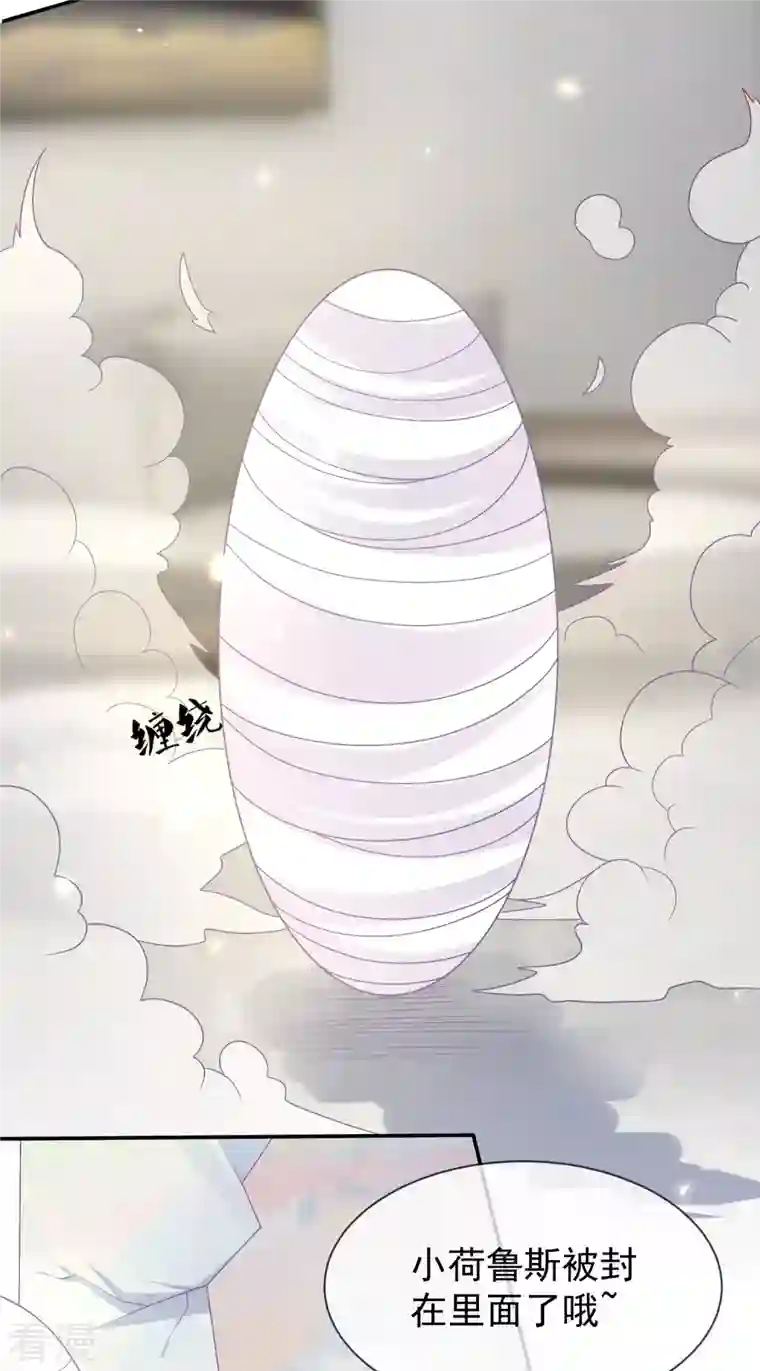 王的第一宠后第154话 其实我早就背叛你了