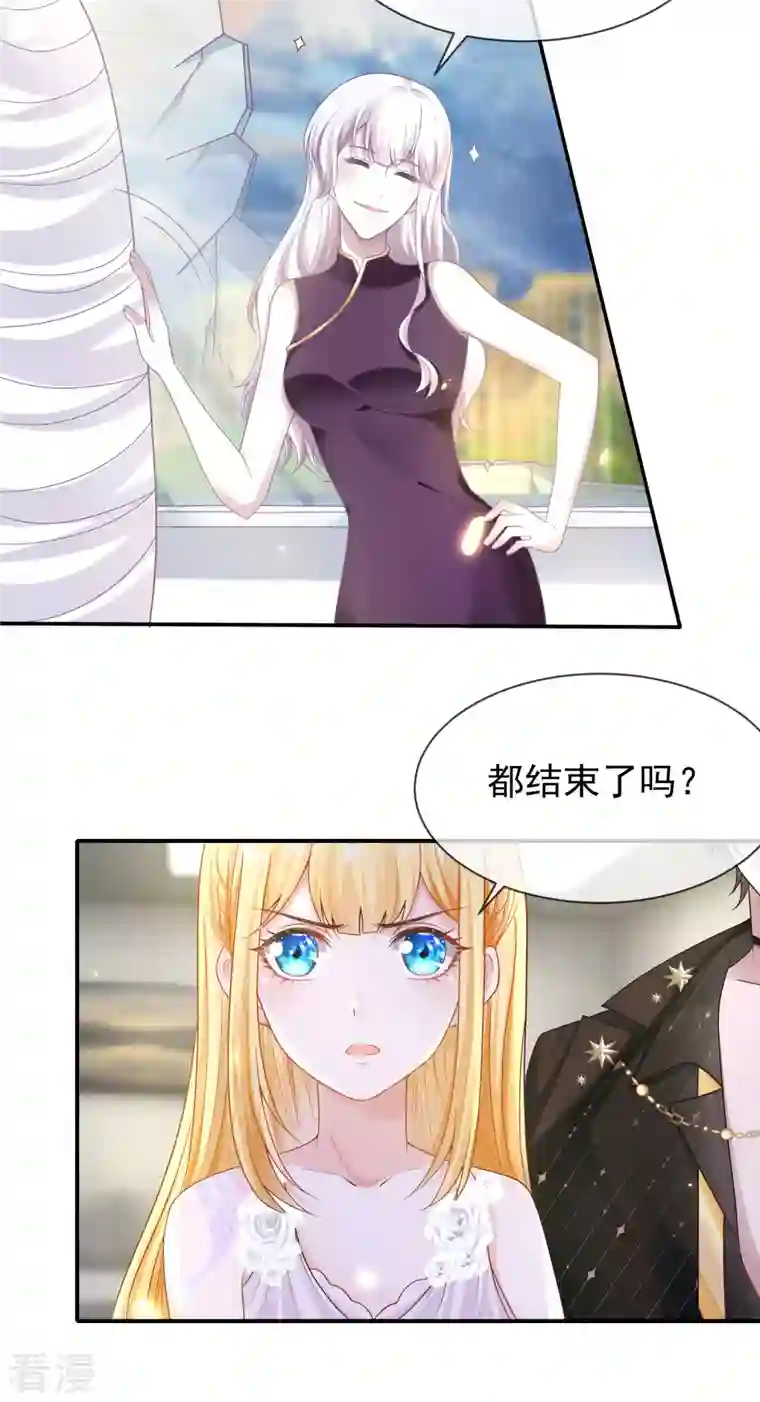 王的第一宠后第154话 其实我早就背叛你了