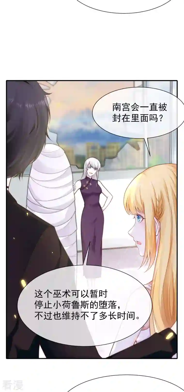 王的第一宠后第154话 其实我早就背叛你了