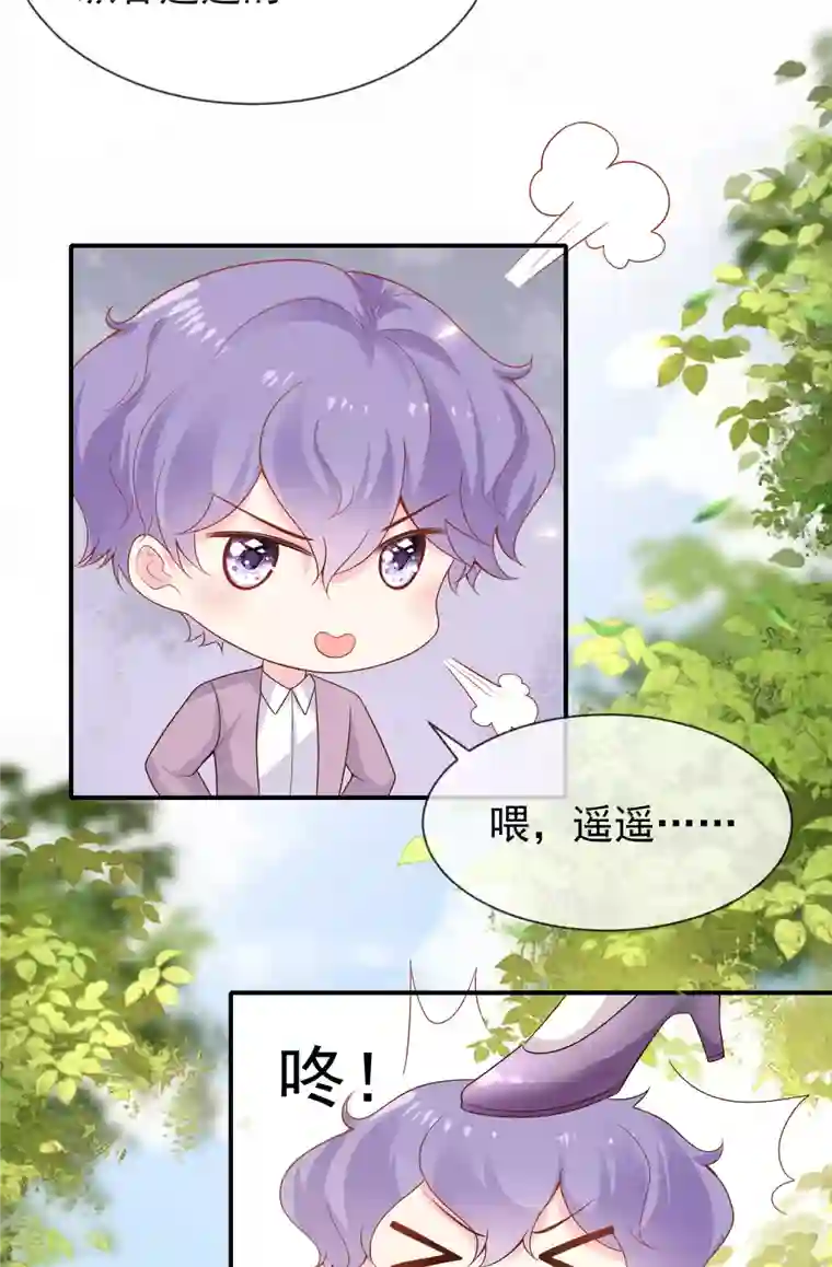 王的第一宠后第155话啊 有宝宝了？