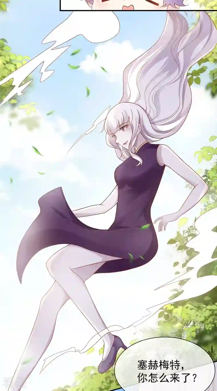 王的第一宠后第155话啊 有宝宝了？