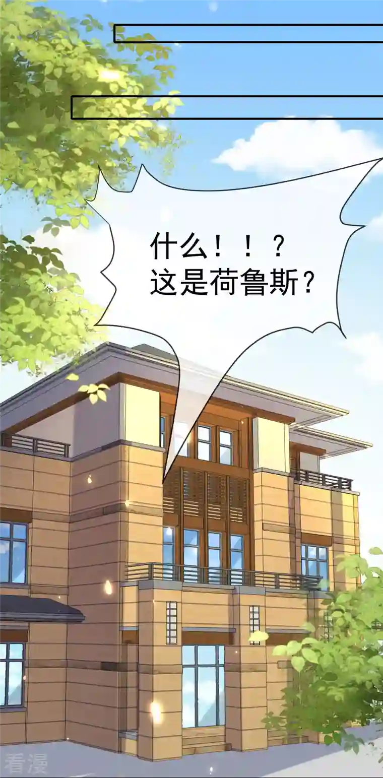 王的第一宠后第155话啊 有宝宝了？