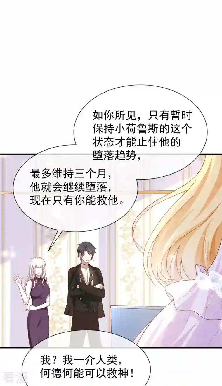 王的第一宠后第155话啊 有宝宝了？