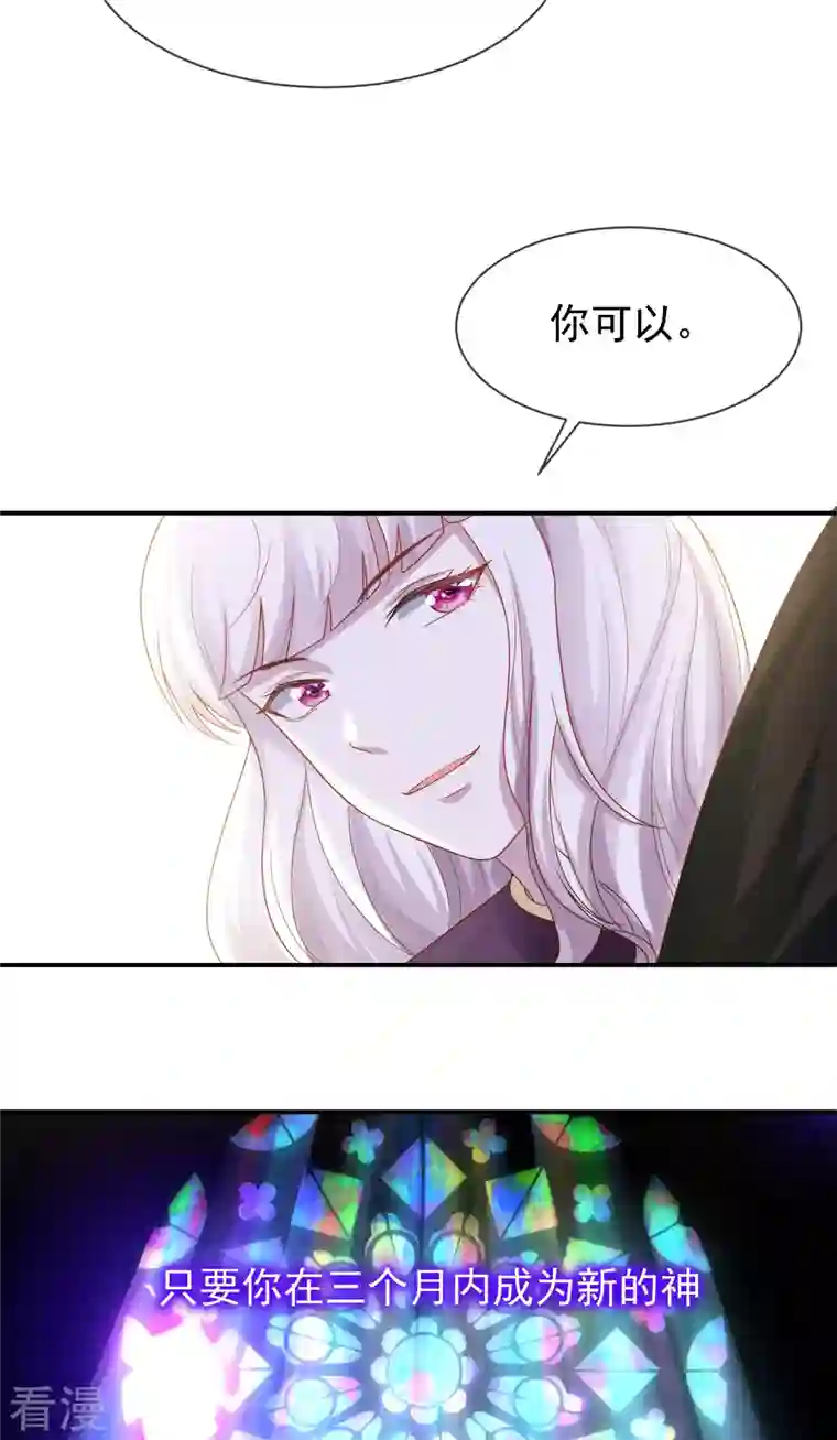 王的第一宠后第155话啊 有宝宝了？