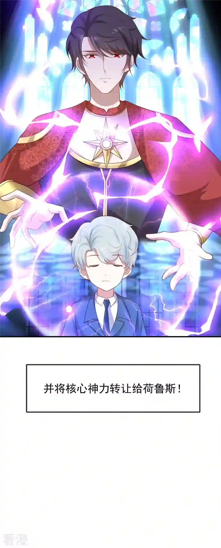 王的第一宠后第155话啊 有宝宝了？
