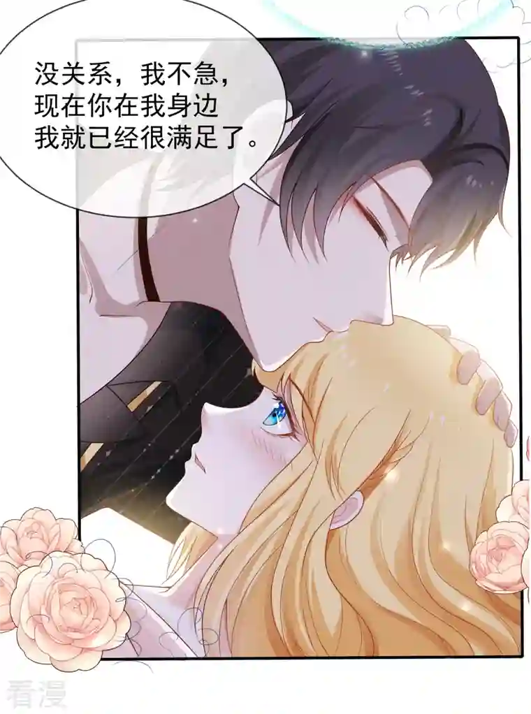 王的第一宠后第155话啊 有宝宝了？