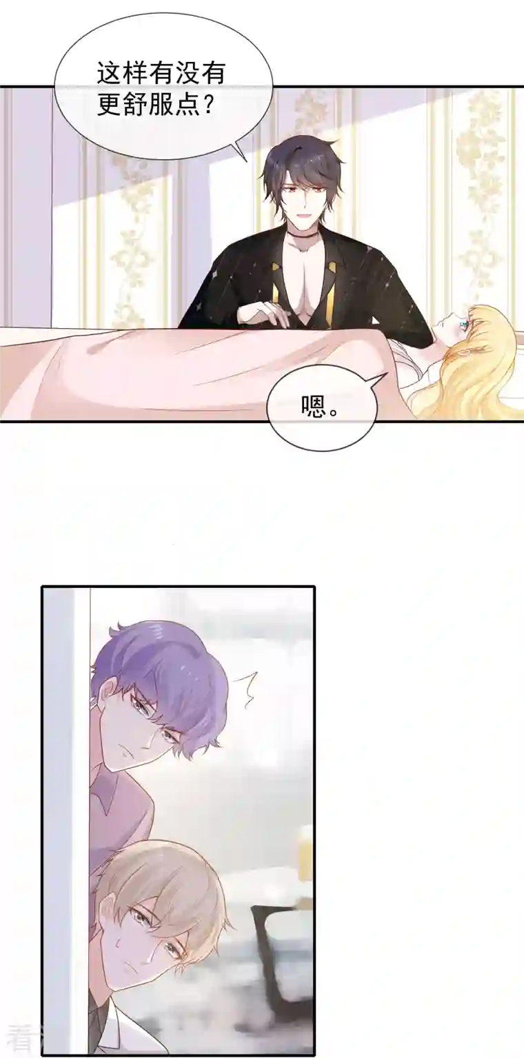 王的第一宠后第155话啊 有宝宝了？