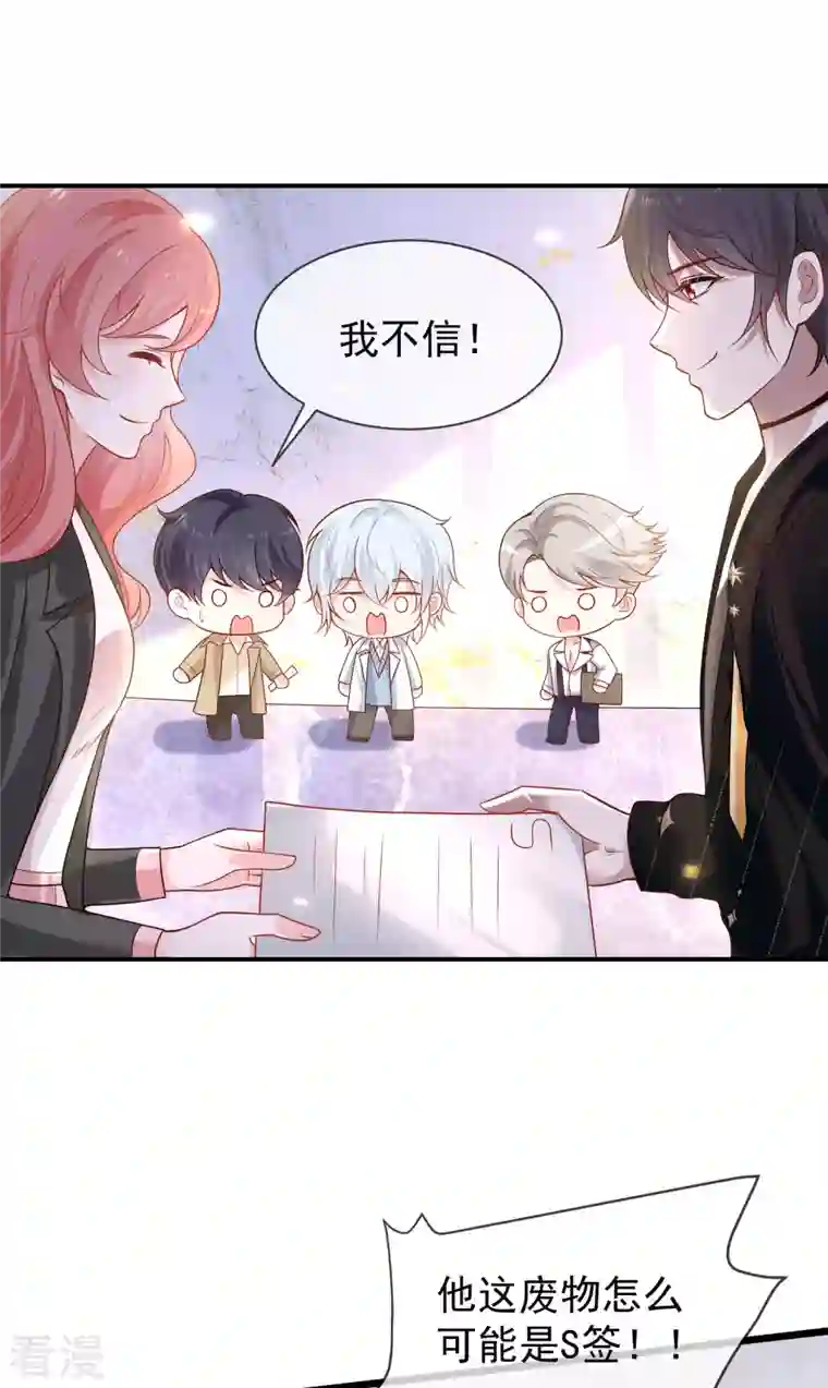 王的第一宠后第157话 为你歌，为你舞