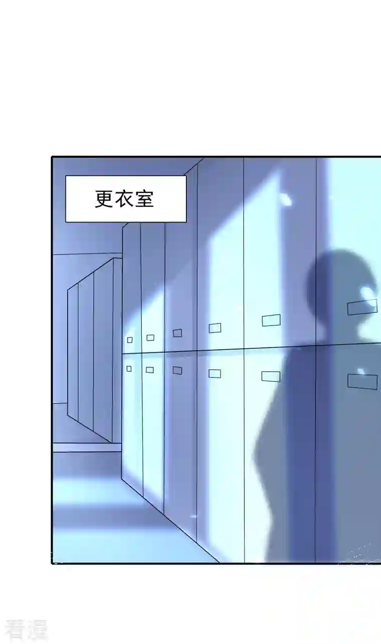 王的第一宠后第157话 为你歌，为你舞
