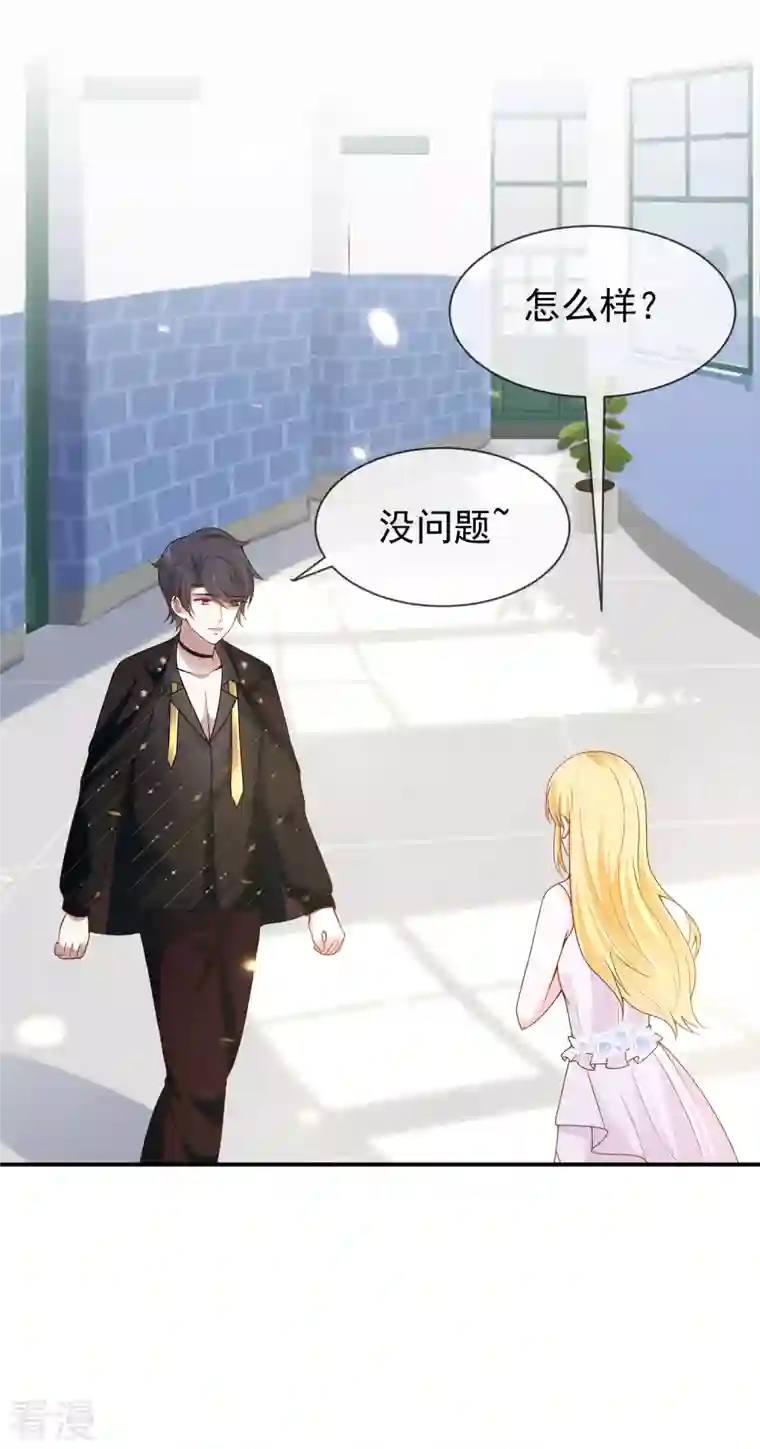 王的第一宠后第157话 为你歌，为你舞