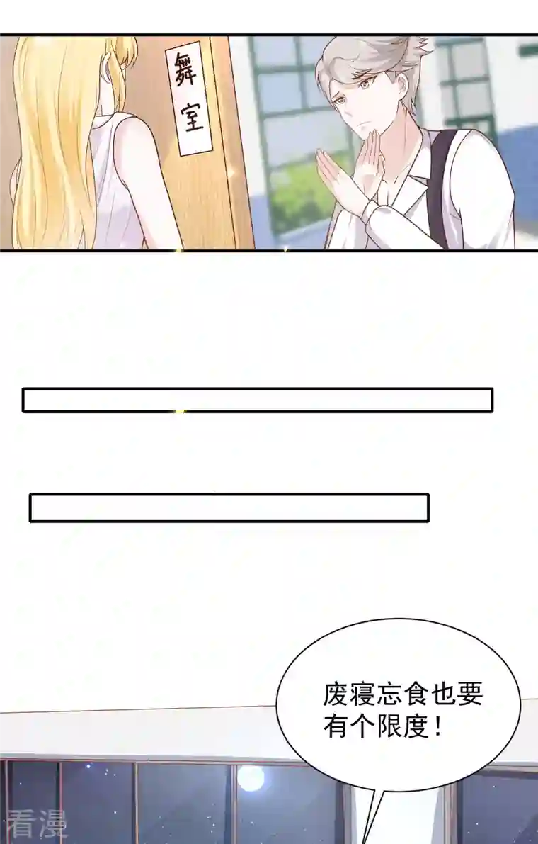 王的第一宠后第157话 为你歌，为你舞
