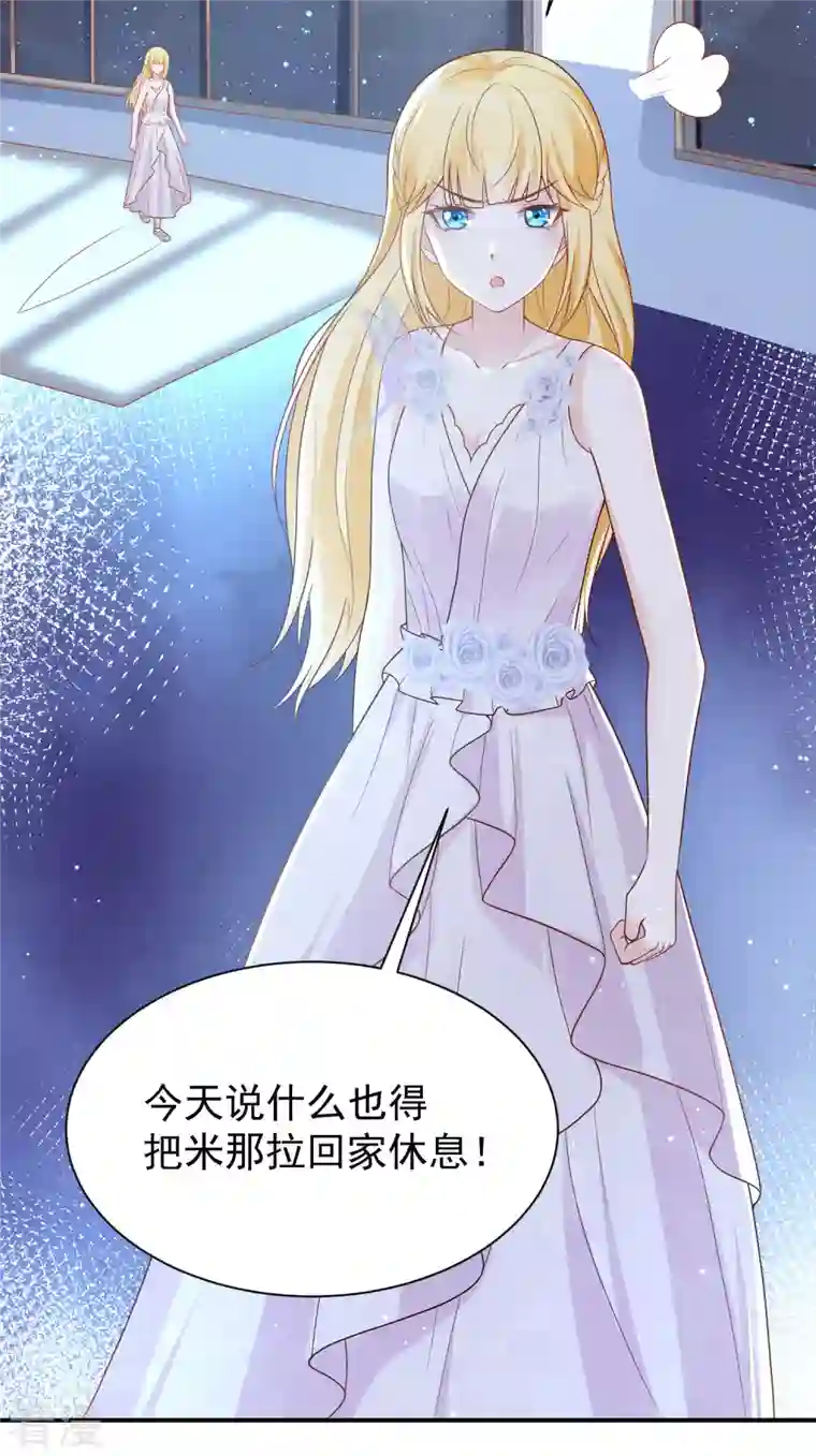 王的第一宠后第157话 为你歌，为你舞