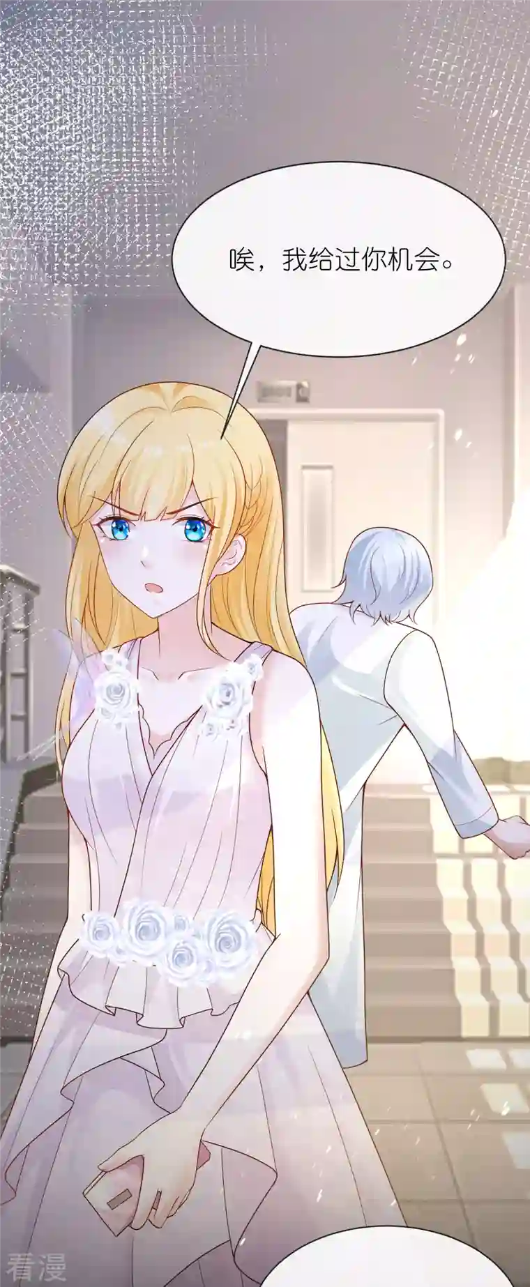 王的第一宠后第158话 王的舞台表演