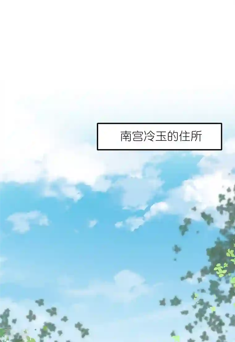 王的第一宠后第159话 史上最全能的王