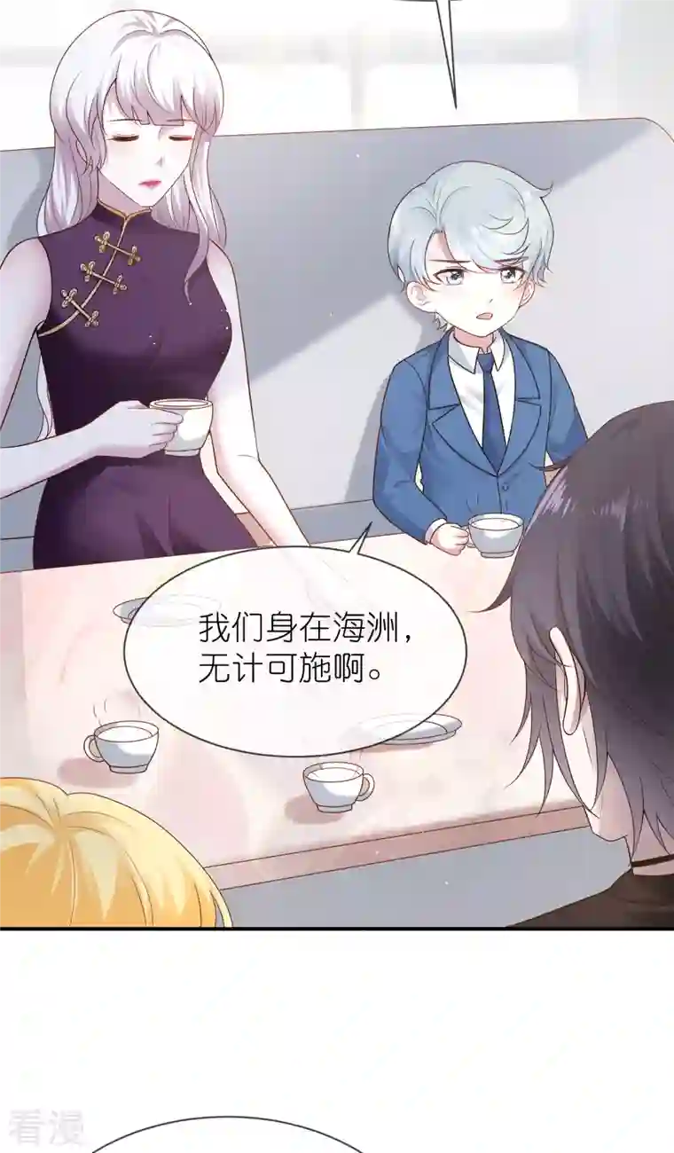 王的第一宠后第159话 史上最全能的王