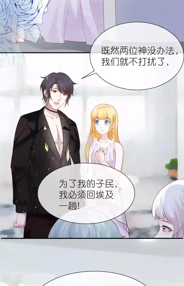王的第一宠后第159话 史上最全能的王