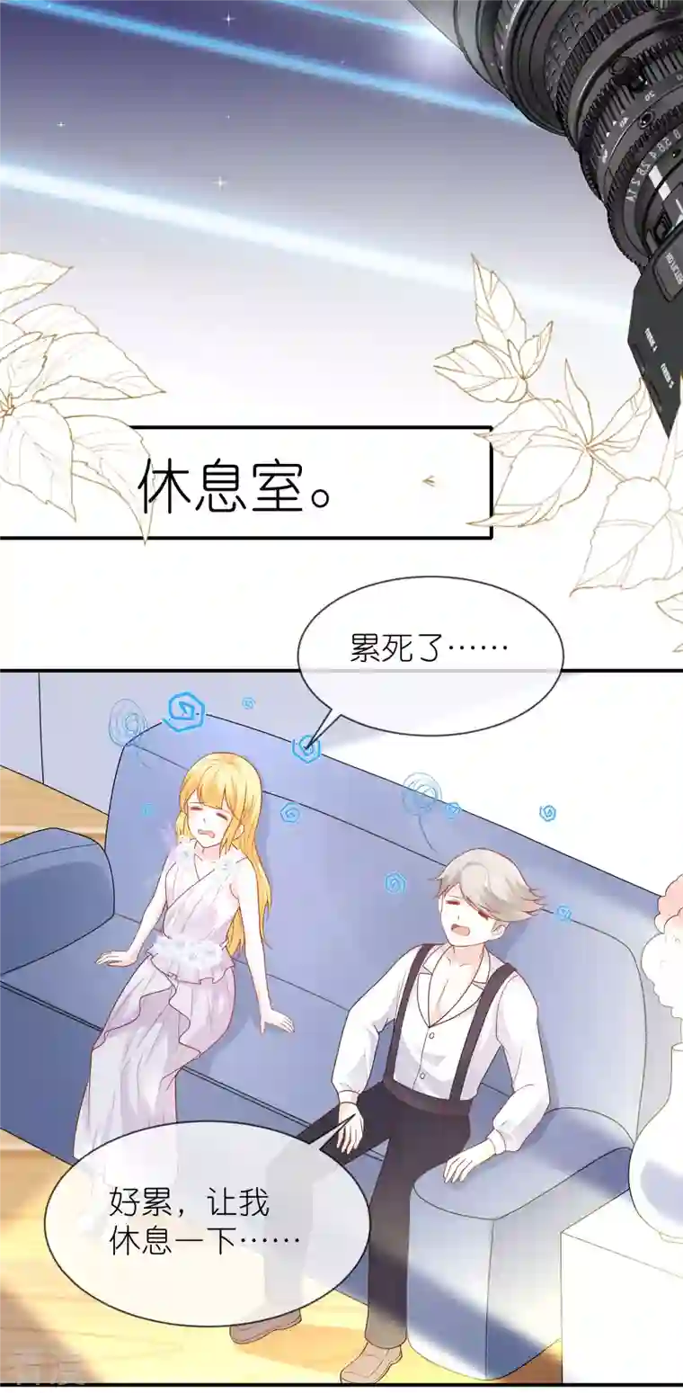 王的第一宠后第159话 史上最全能的王