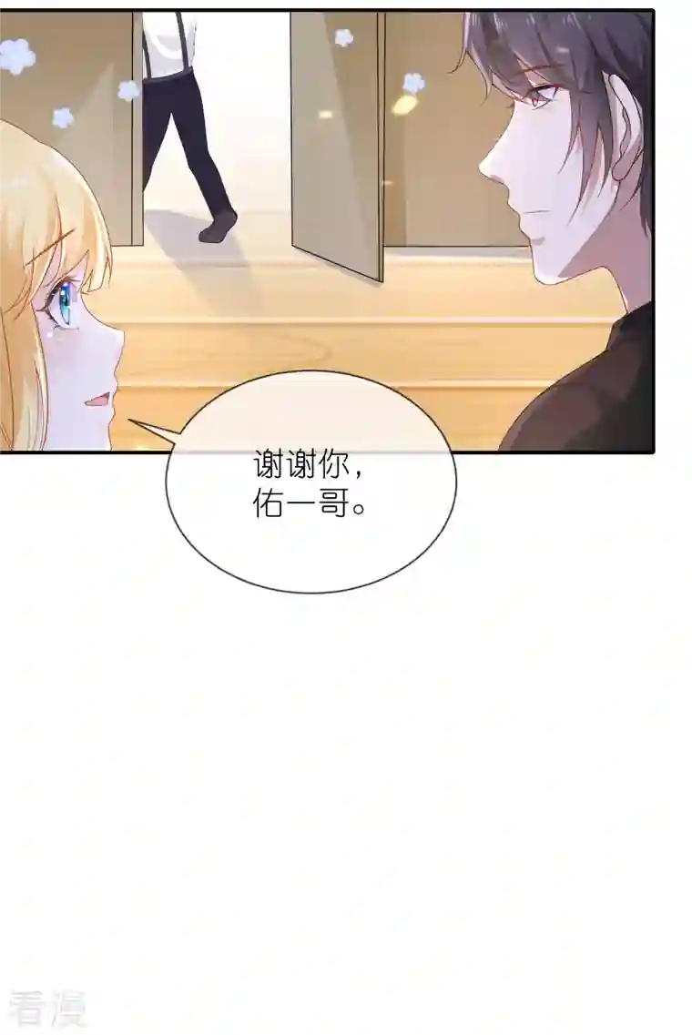 王的第一宠后第159话 史上最全能的王