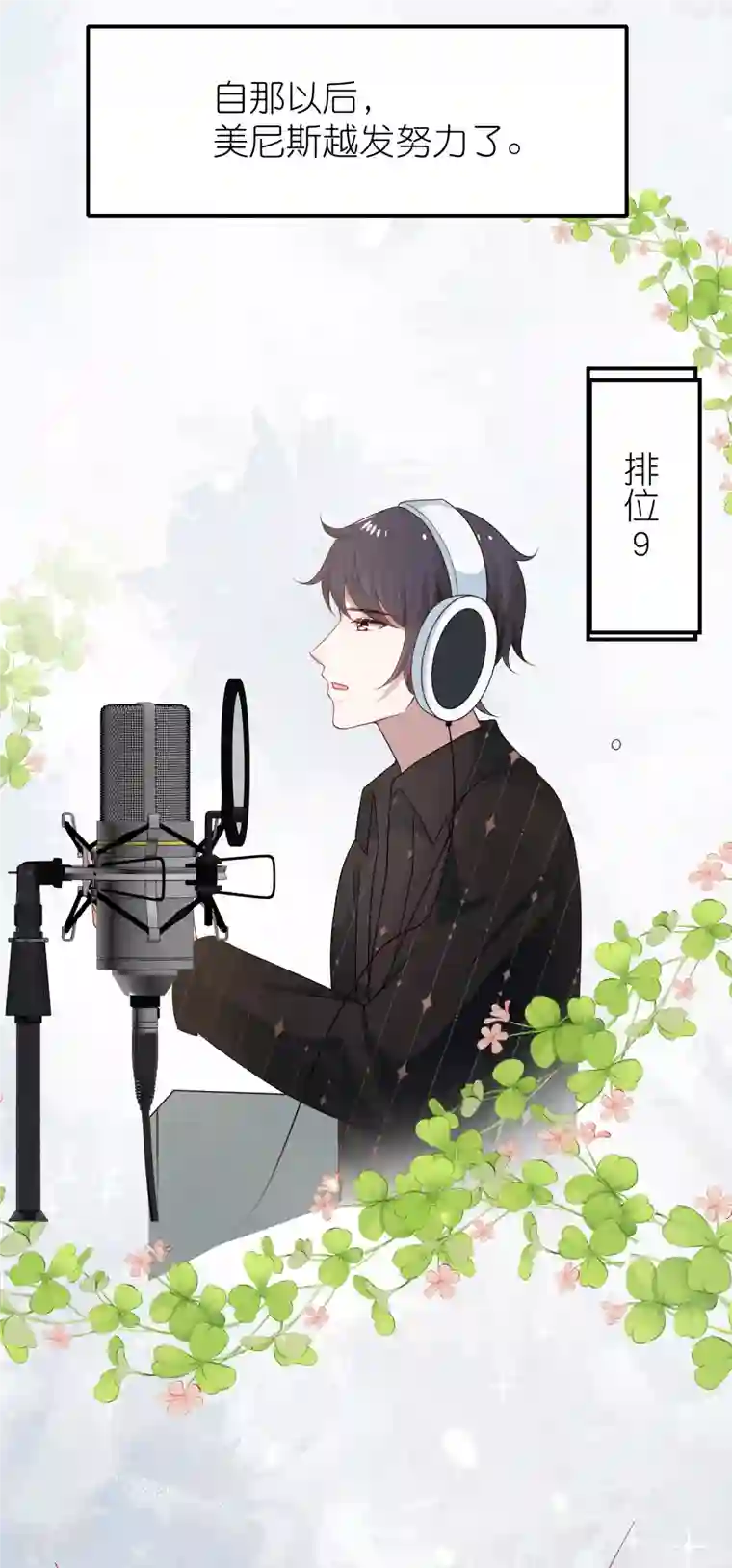 王的第一宠后第160话 挑拨离间