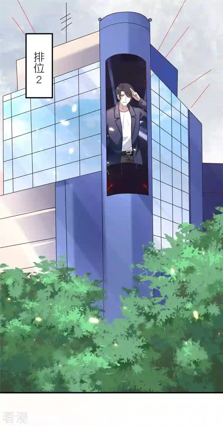 王的第一宠后第160话 挑拨离间