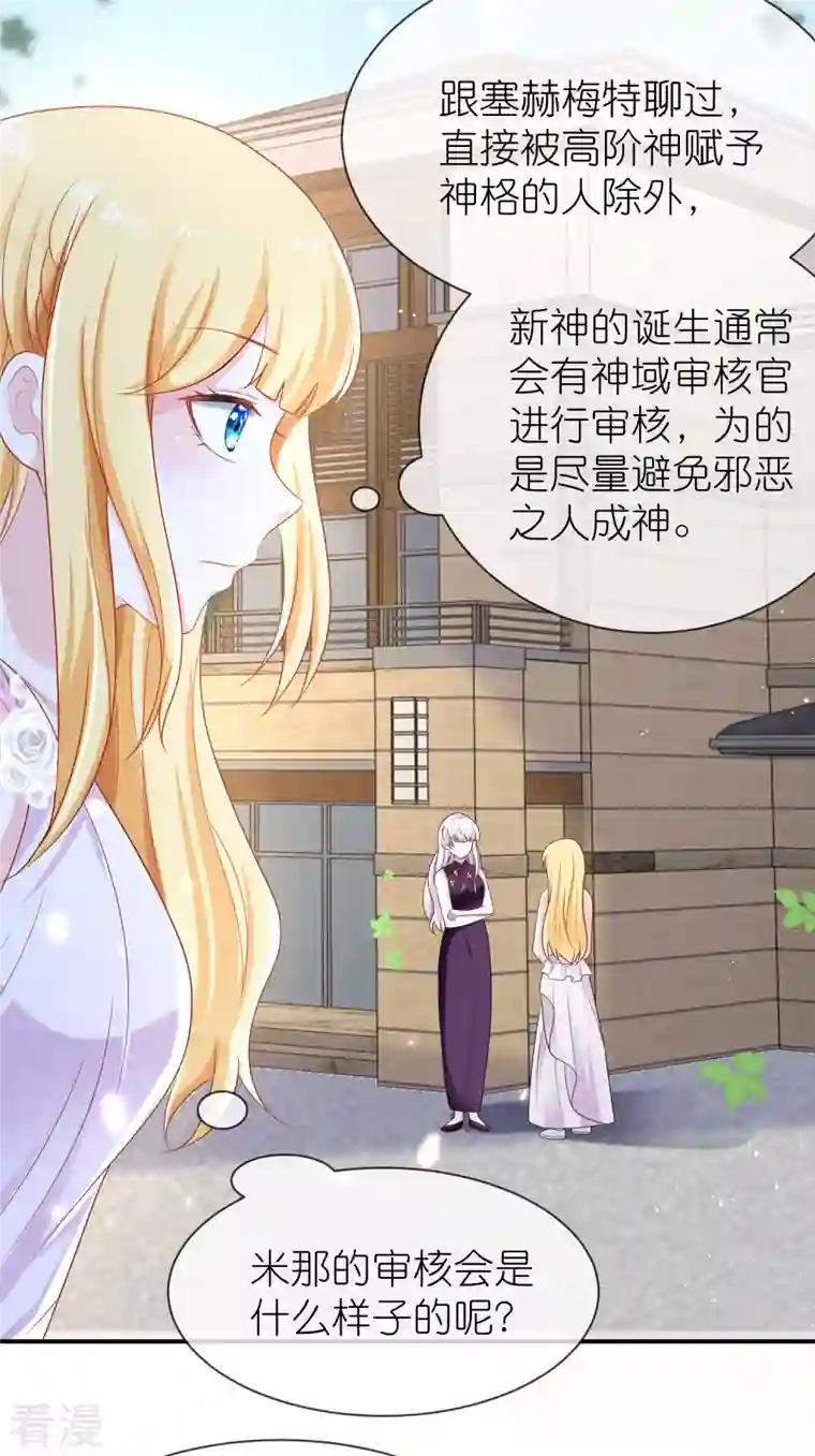 王的第一宠后第160话 挑拨离间