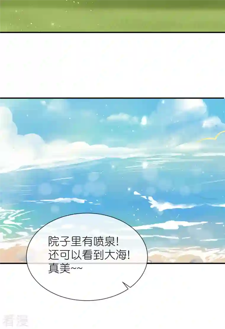 王的第一宠后第160话 挑拨离间