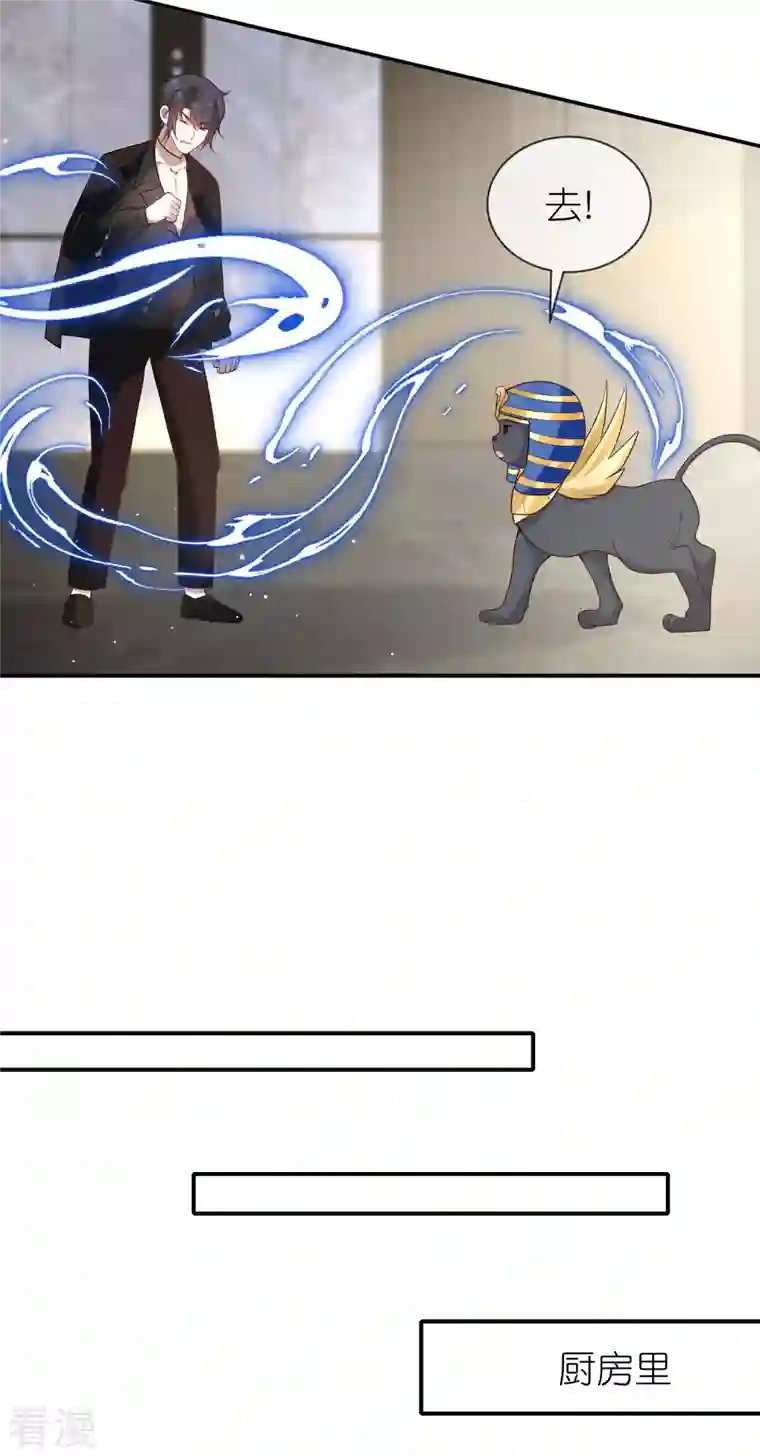 王的第一宠后第161话 成神！