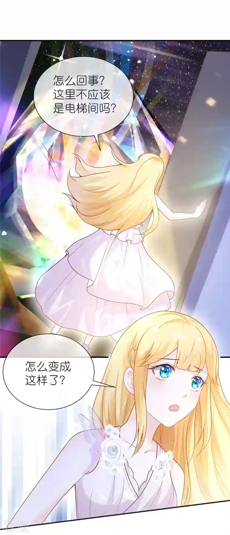 王的第一宠后第161话 成神！