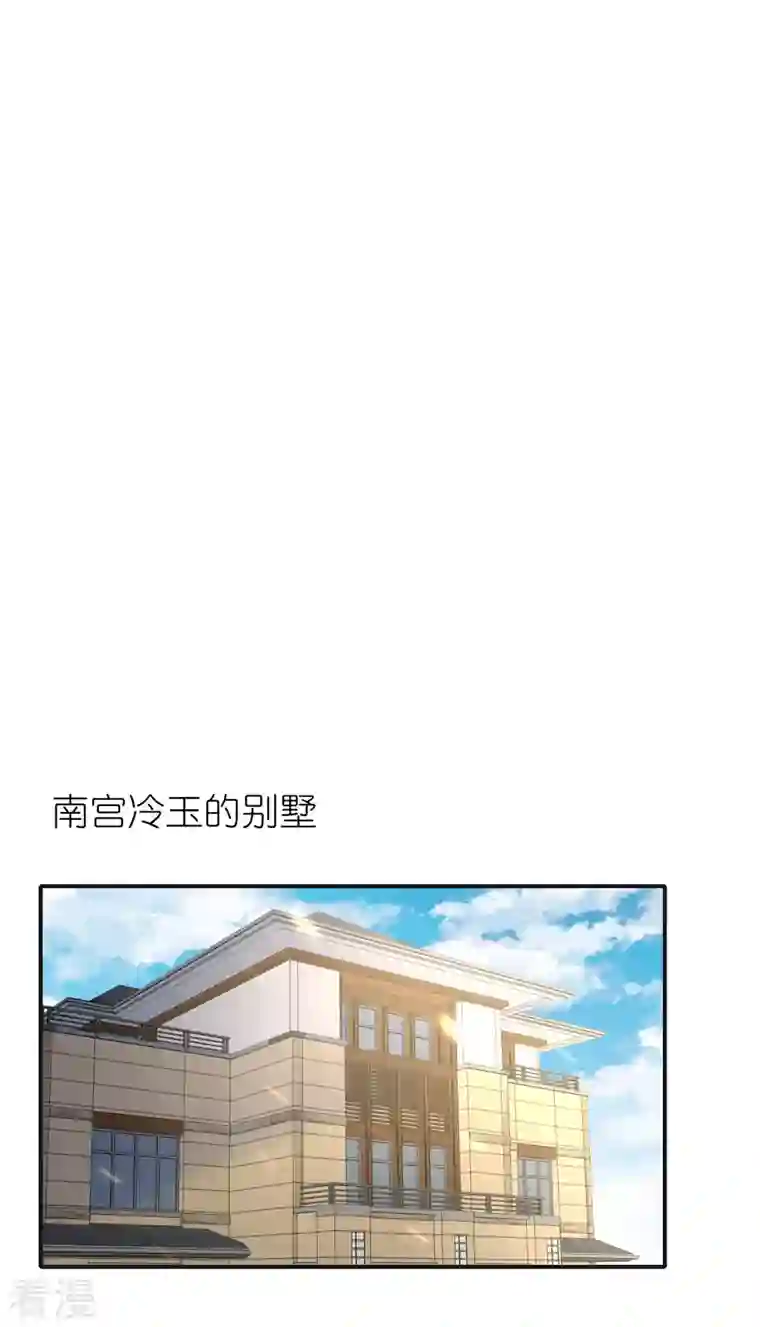 王的第一宠后第161话 成神！