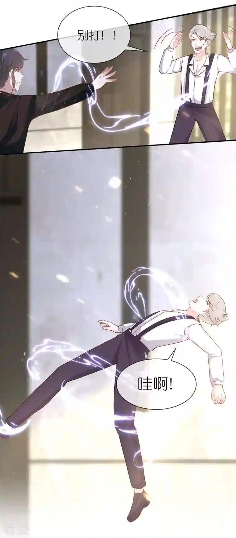 王的第一宠后第161话 成神！