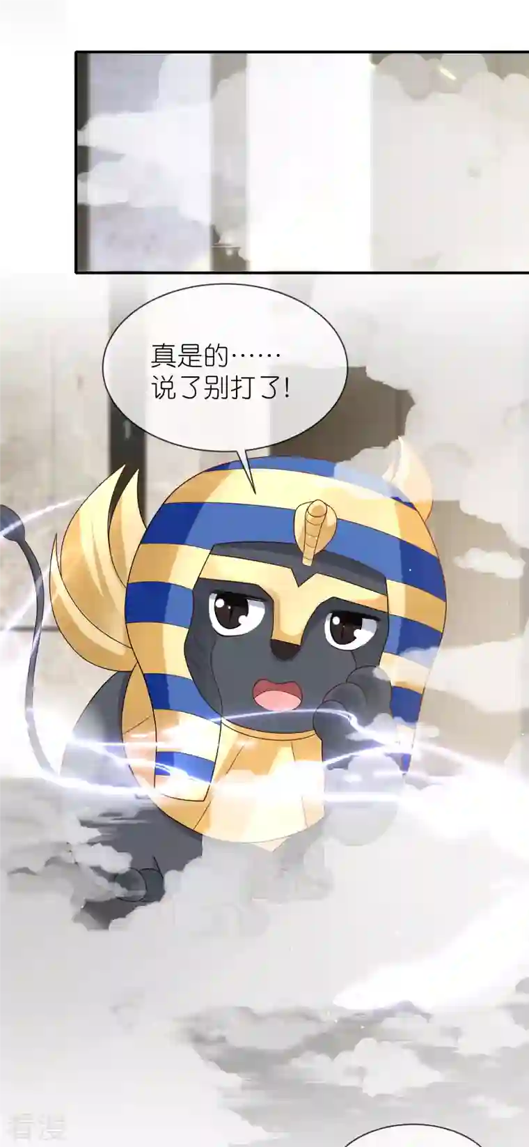 王的第一宠后第161话 成神！