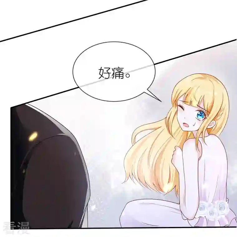 王的第一宠后第162话 混蛋美尼斯！