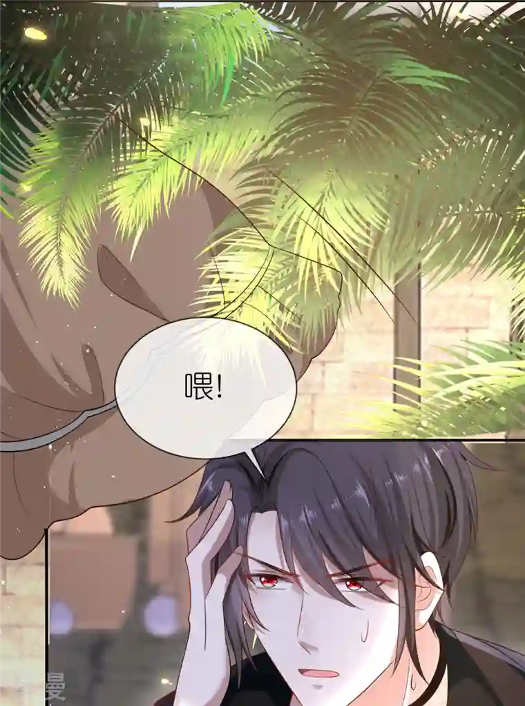 王的第一宠后第163话 好多男宠！啊这…