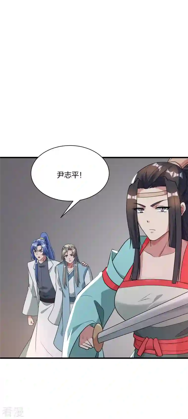 仙武帝尊第309话 叶辰下山！
