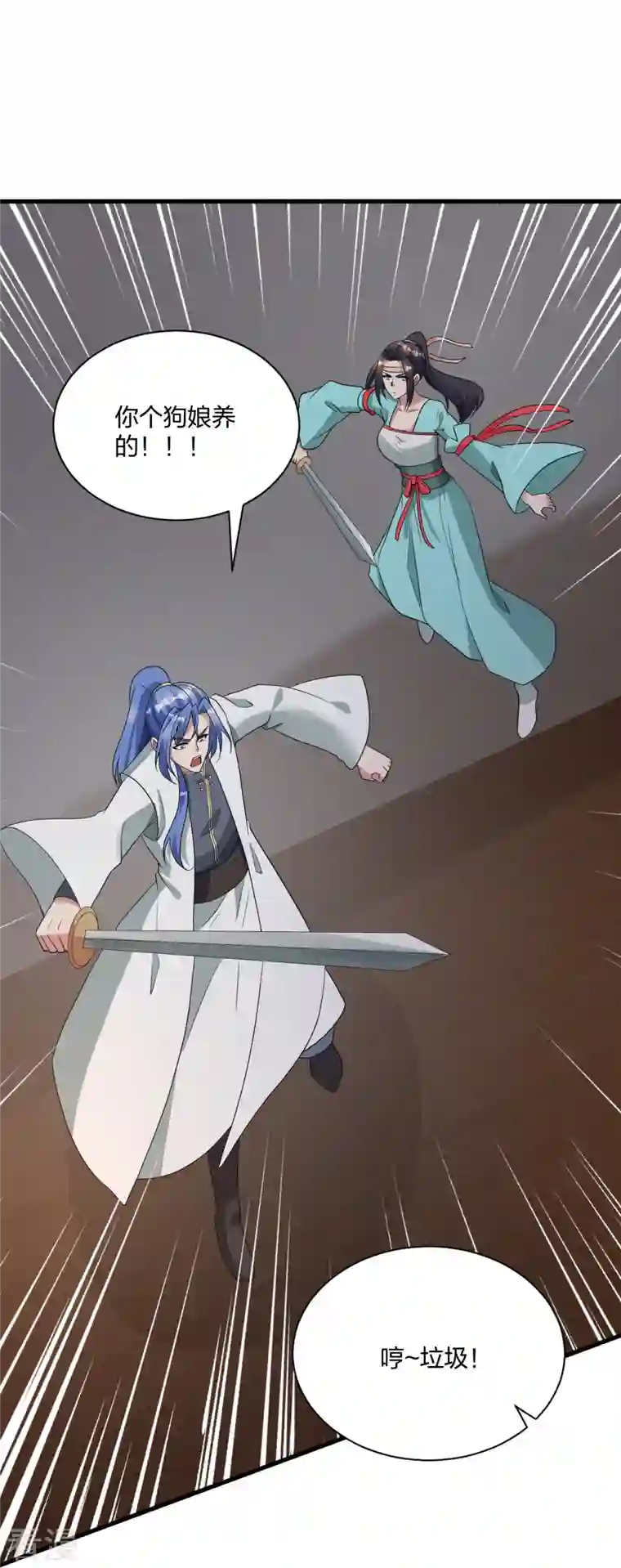 仙武帝尊第309话 叶辰下山！