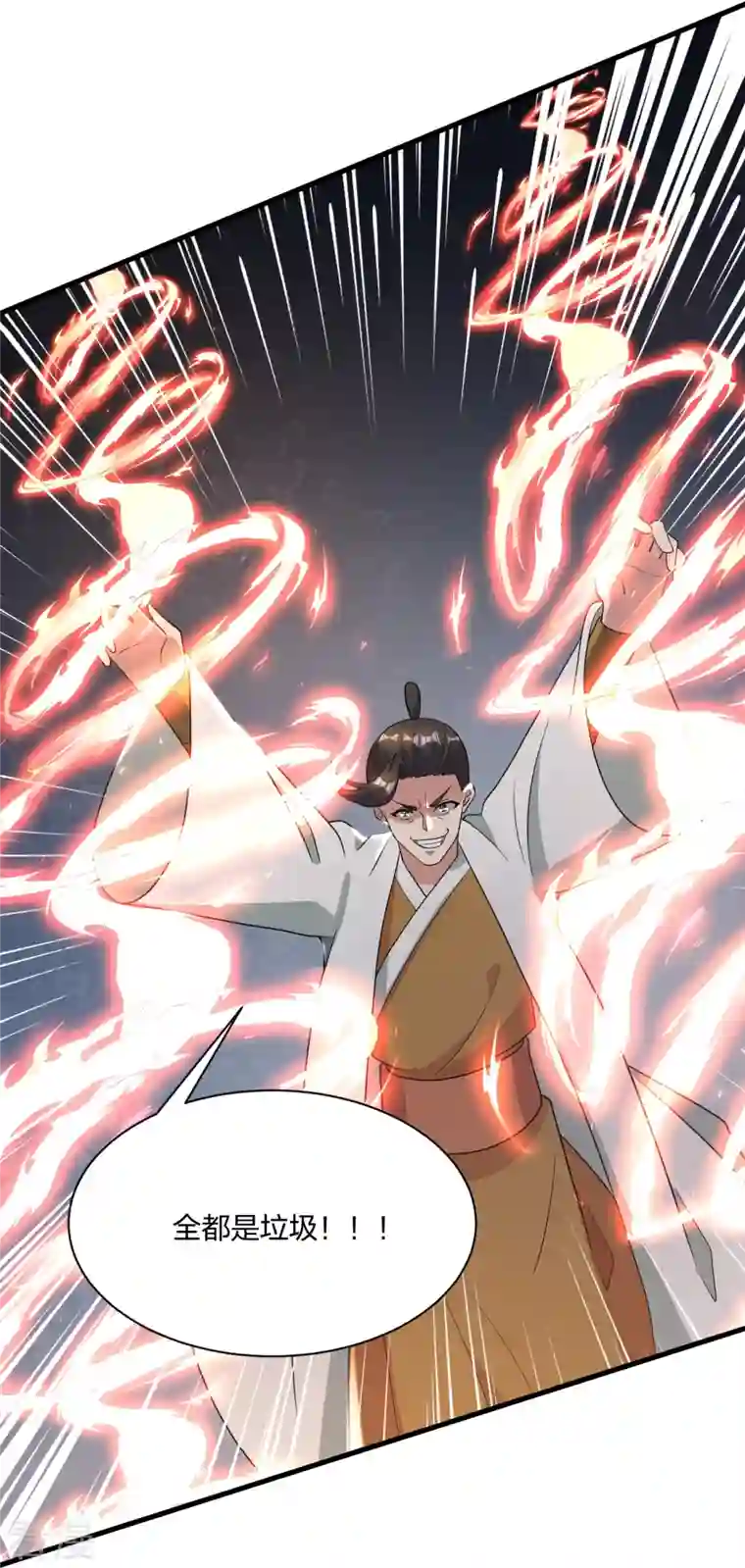 仙武帝尊第309话 叶辰下山！