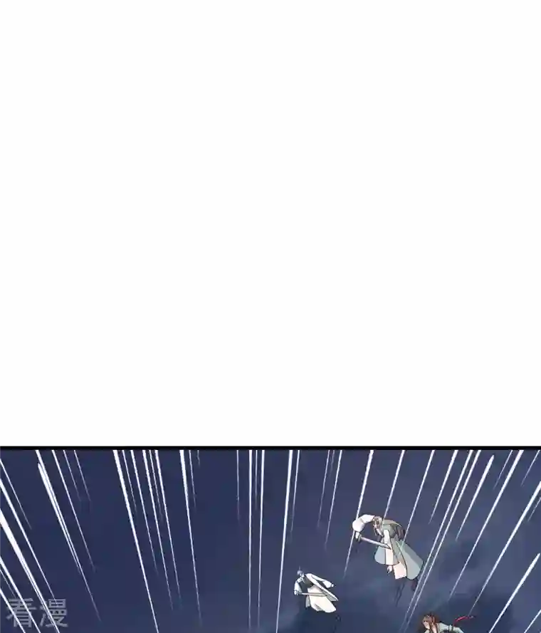 仙武帝尊第309话 叶辰下山！