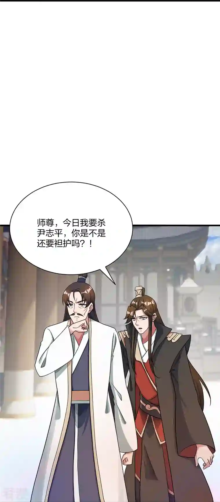 仙武帝尊第309话 叶辰下山！