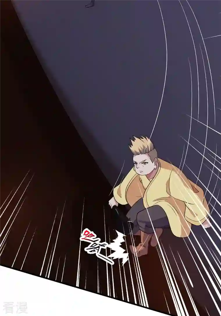 仙武帝尊第309话 叶辰下山！