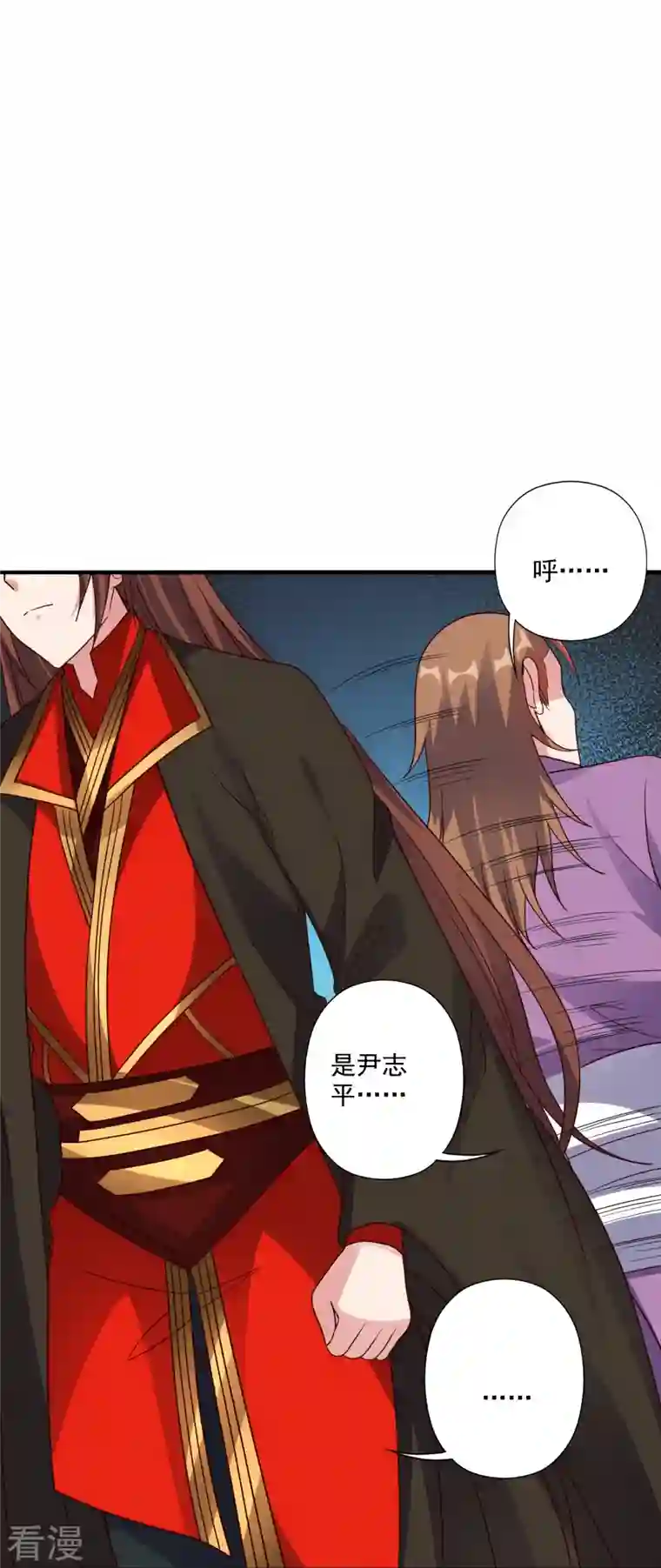 仙武帝尊第309话 叶辰下山！