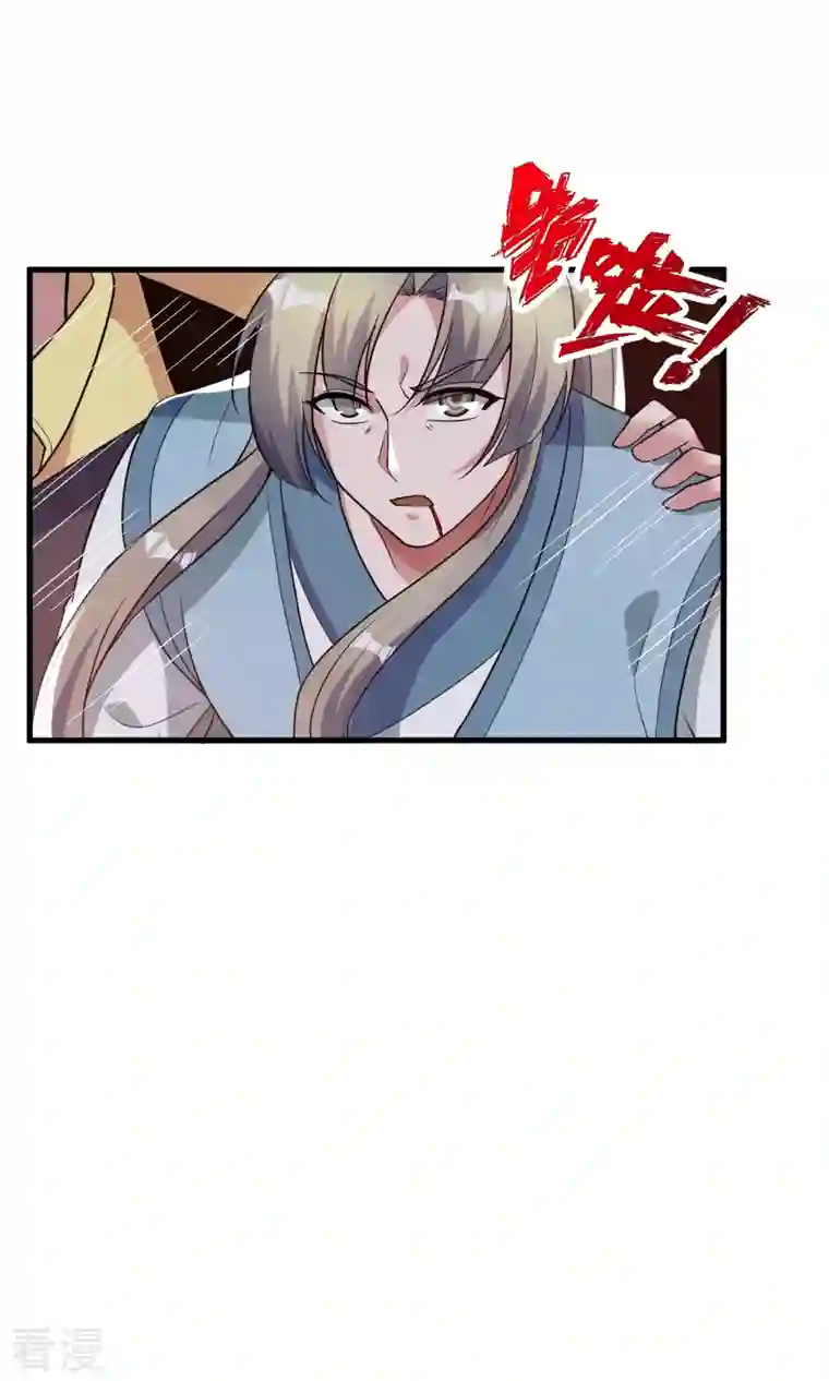 仙武帝尊第309话 叶辰下山！