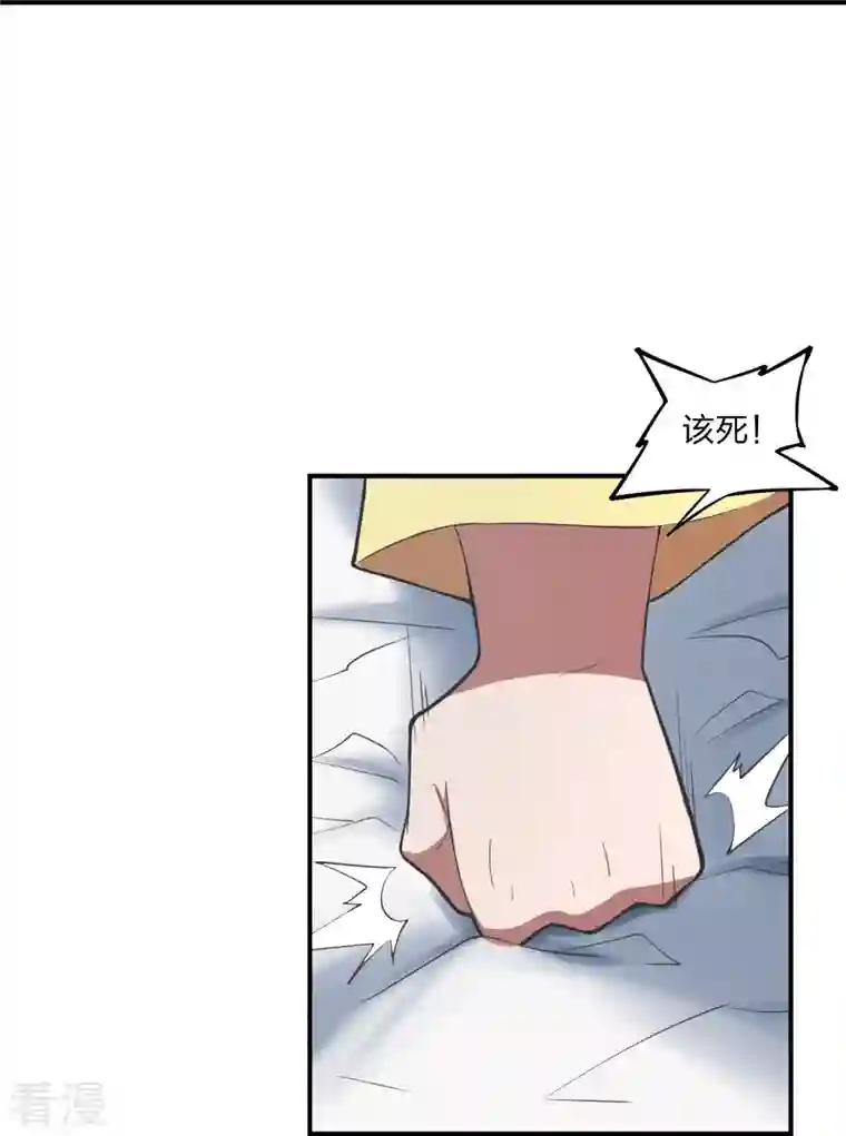 仙武帝尊第310话 一招完败？！