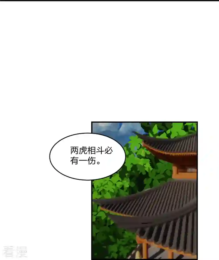 仙武帝尊第310话 一招完败？！
