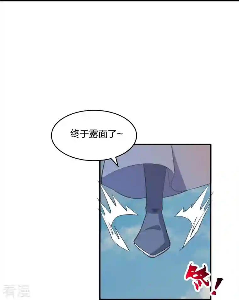 仙武帝尊第310话 一招完败？！