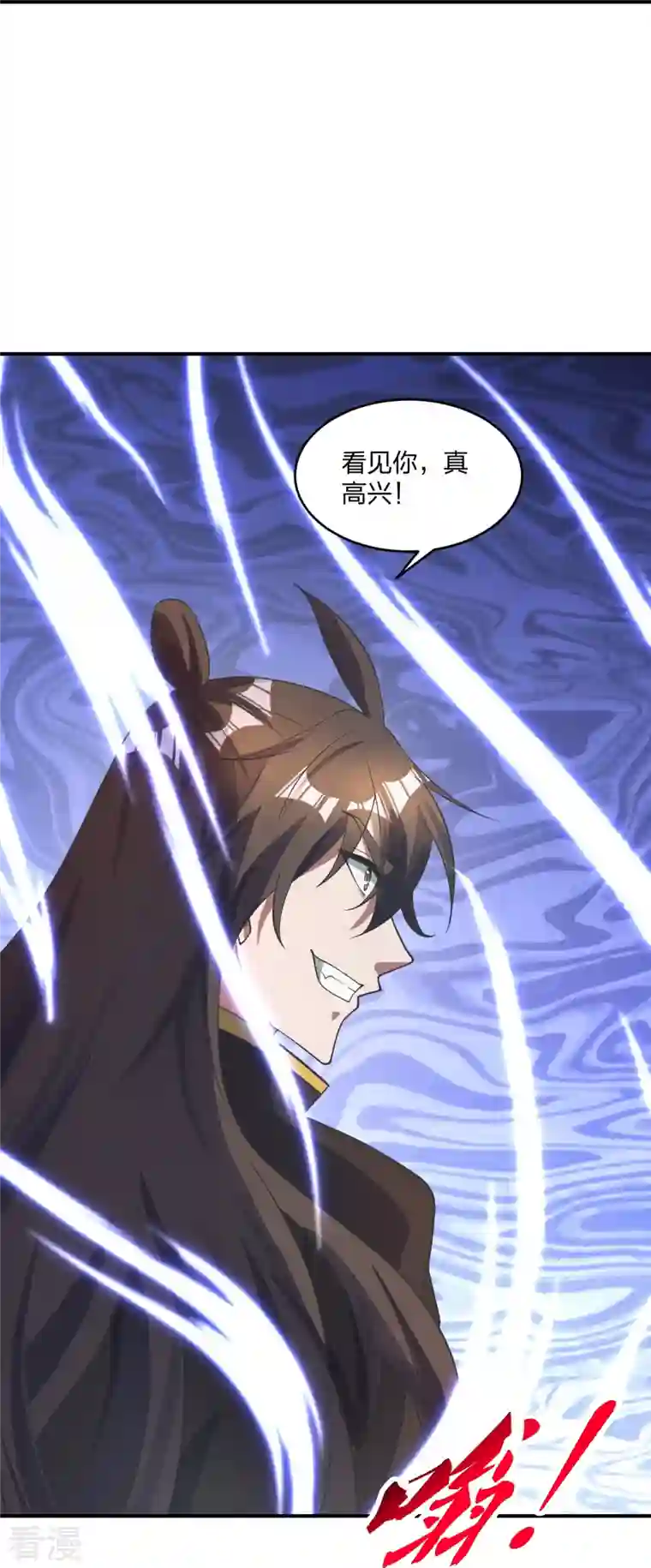 仙武帝尊第310话 一招完败？！