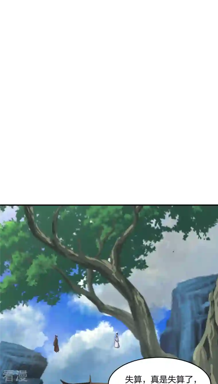 仙武帝尊第310话 一招完败？！