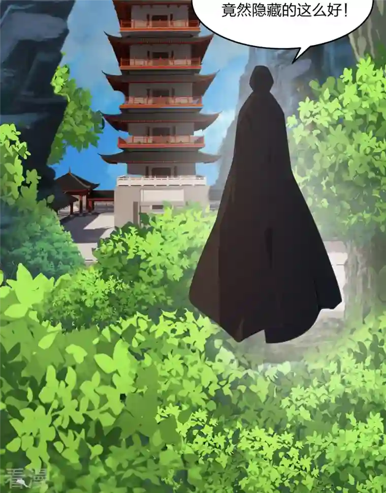 仙武帝尊第310话 一招完败？！