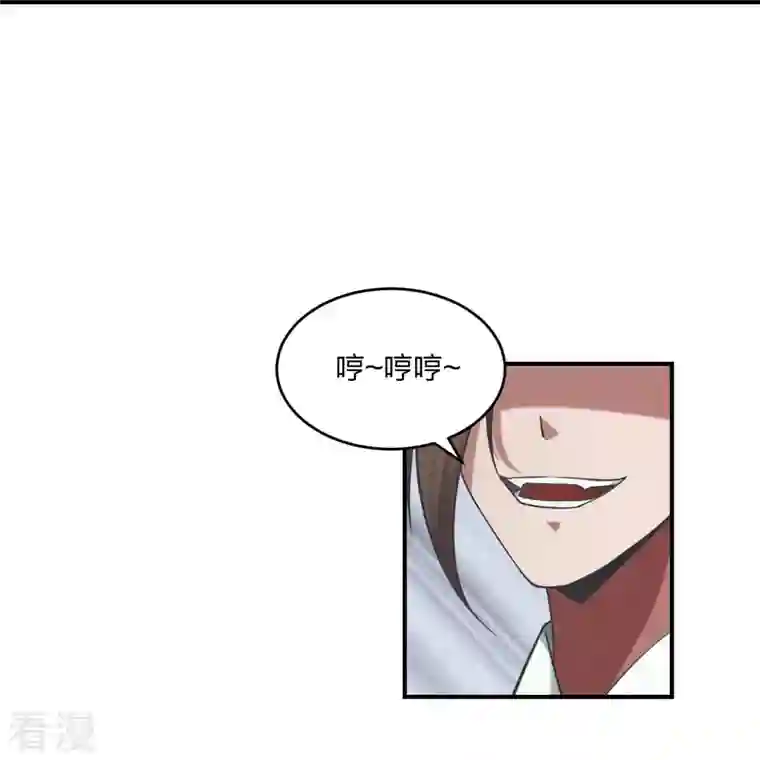 仙武帝尊第310话 一招完败？！